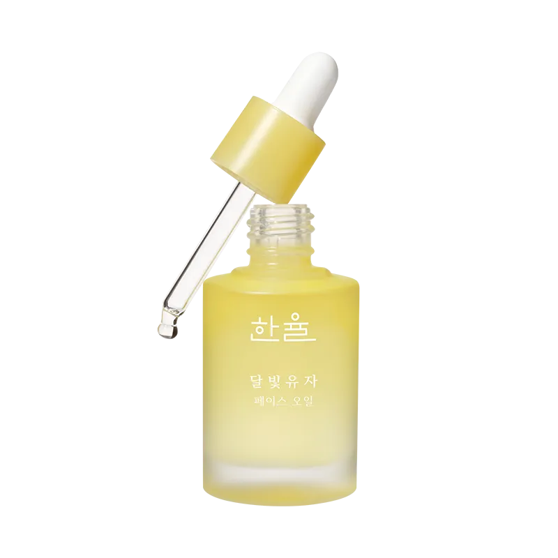 Yuja Face Oil (30ml)